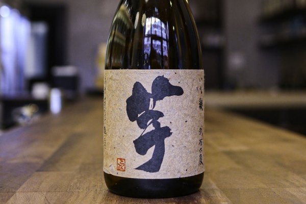 Shochu